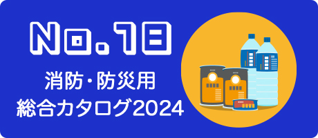 サイボウカタログ | 森永 ニューMA-1(新生児期～)800g 大缶